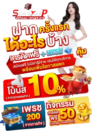 spinixup ฝากถอน